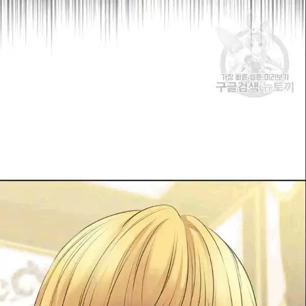 Sincerely: I Became a Duke's Maid Chapter 78 114